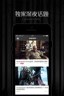 深夜毒物橘子娱乐,揭秘娱乐圈背后的秘密与真相