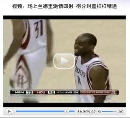 麦迪视频 背景音乐