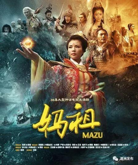 妈祖电视剧花絮,幕后花絮揭秘，幕后英雄的匠心独运