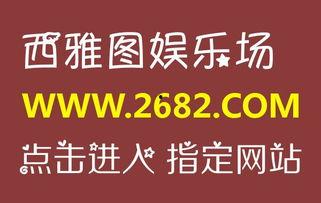 搏中娱乐,揭秘热门娱乐平台的魅力与风采