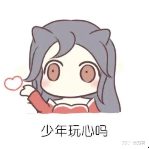 少年玩心么表情包
