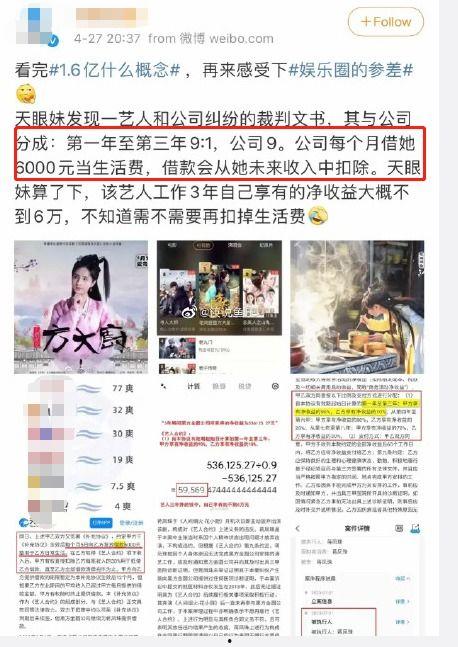 蒋恩佳个人资料,才华横溢的青年才俊，多领域成就斐然